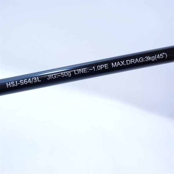 オフショアスティックＨＳＪーＳ６４／３Ｌ